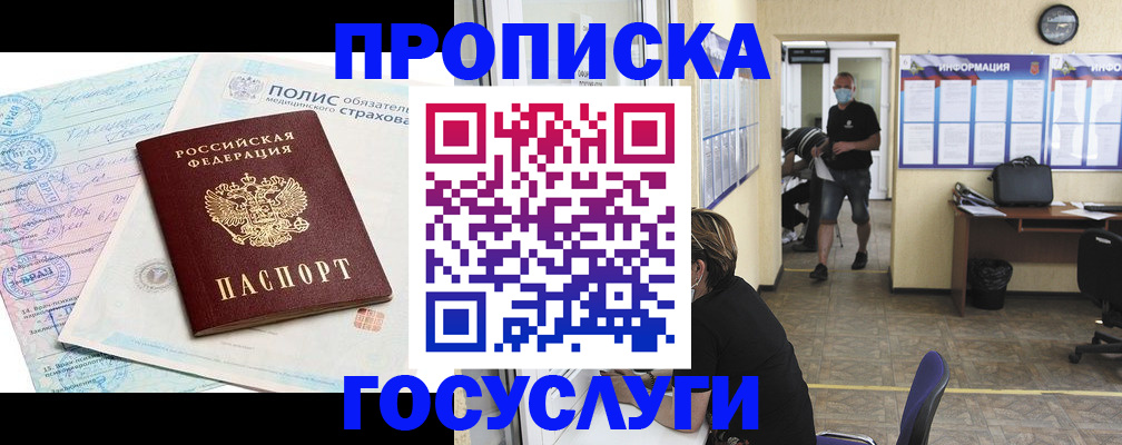 миграционный учет в Приволжске