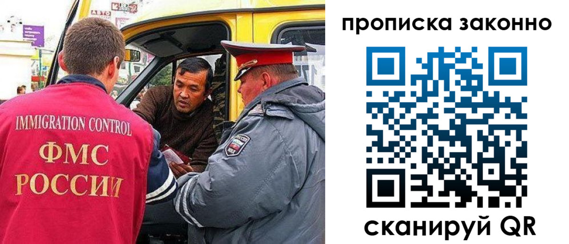 временная регистрация госуслуги в Приволжске