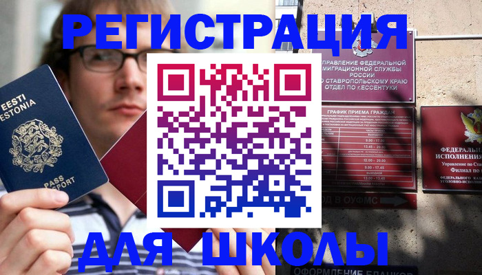 прописка поиск в Приволжске